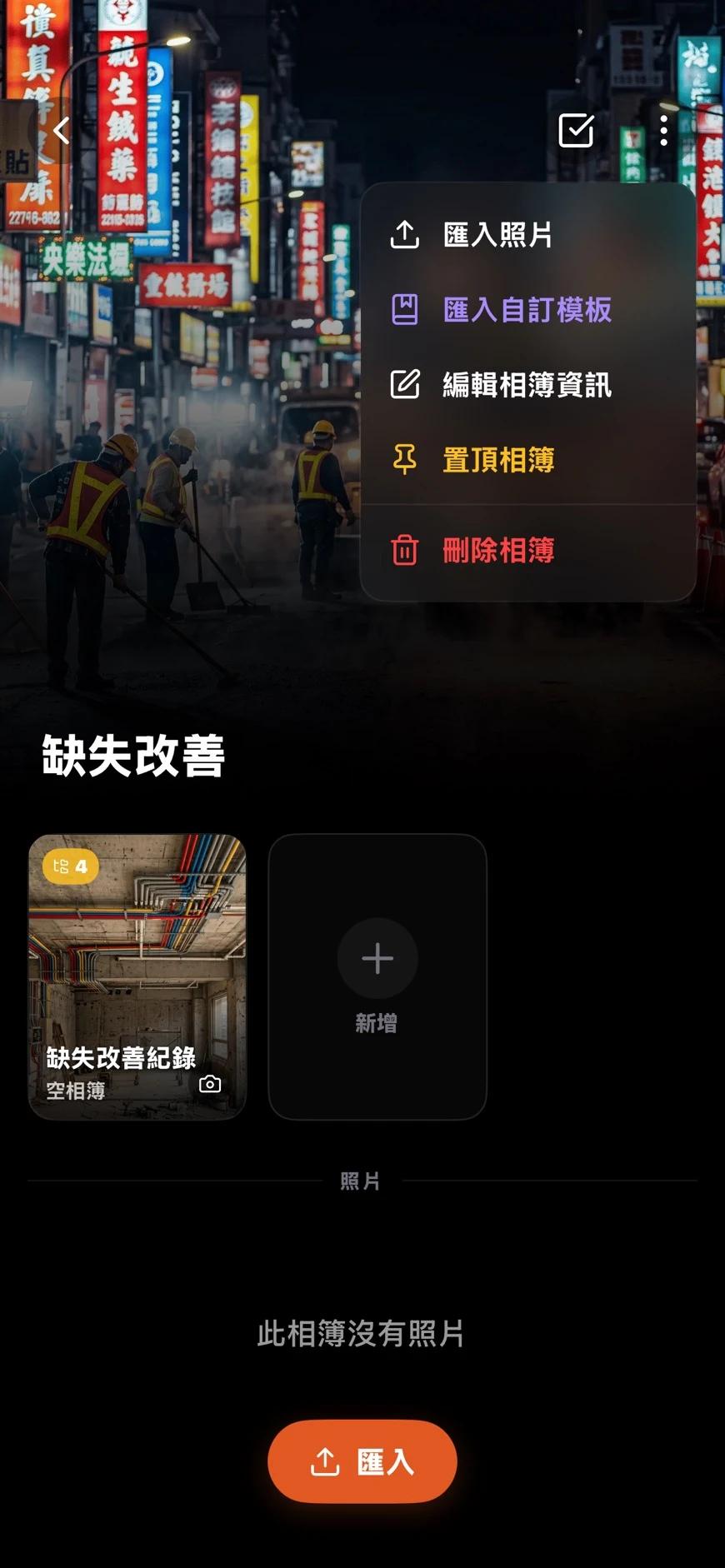 時間戳記