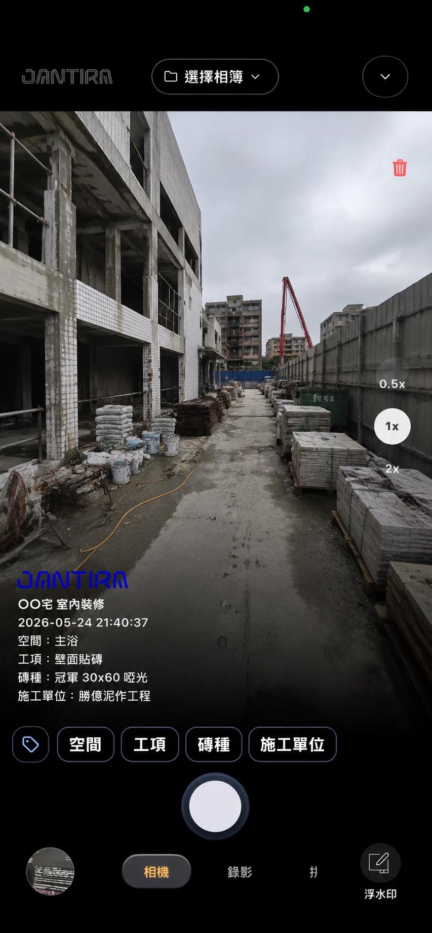相機取景器